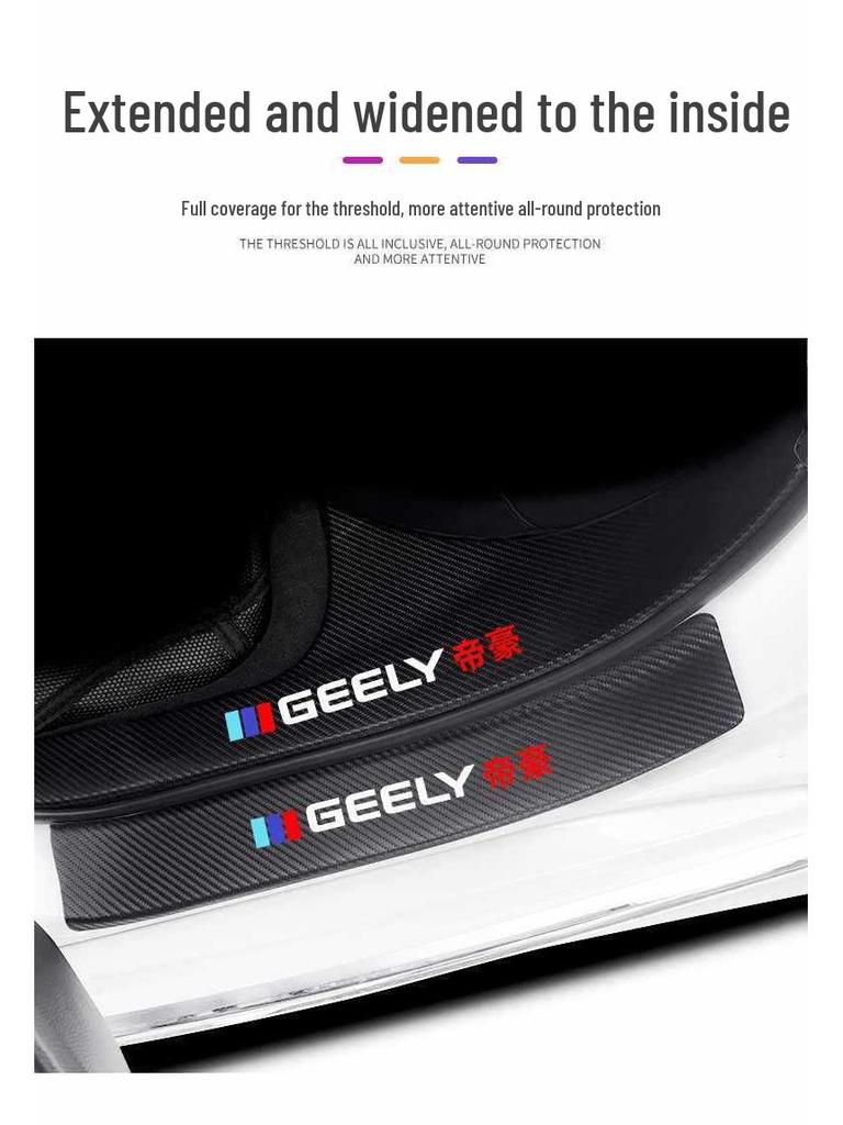 Аксессуары для интерьера Geely Emgrand 4-го поколения: Наклейки на пороги дверей