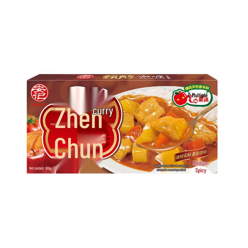 Anji Zhenchun Yellow Curry Paste 100g