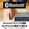 Беспроводная мобильная мышь Buffalo Bluetooth FLEXUS Тонкая и легкая 3 кнопки Беспроводная Тихая BlueLED Соответствует военному стандарту Переключение DPI (600/1200) Оборудован