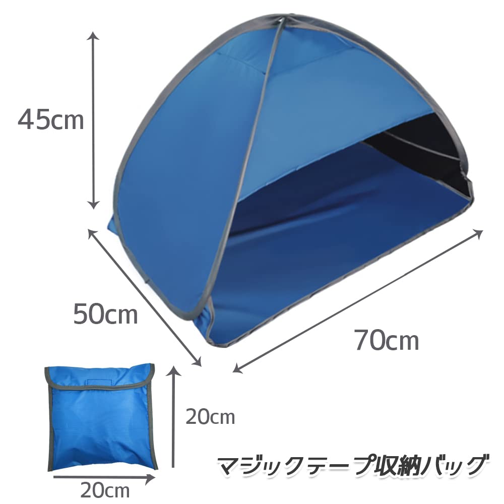 YFFSFDC Sun Shade Tent Mini Portable 70*50*45cm Good Sleep Goods