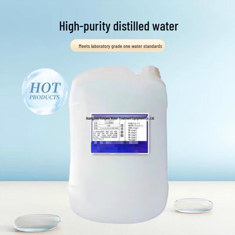 Zhan Li Hang 25 л Ультрачистая дистиллированная и деионизированная вода