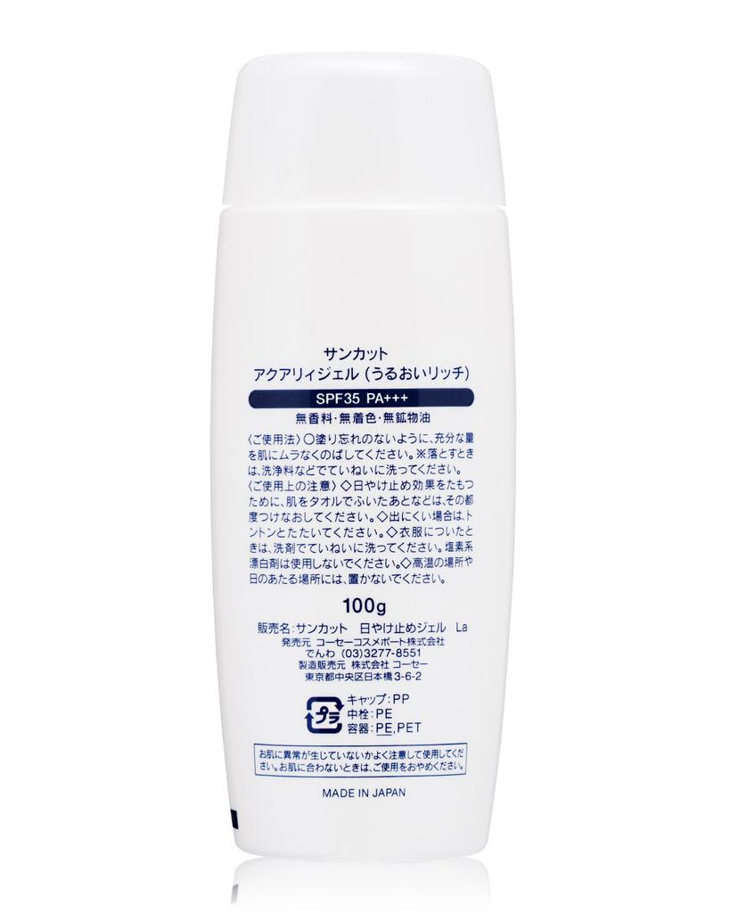 KOSE Suncut Солнцезащитный гель 35 SPF35 100 г Без отдушек PA+++