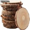 16pcs Wood Slices for Centerpieces 4.72-5.51 Inch, Round Wooden Discs for Crafts Christmas Ornaments, Wood Slice for Rustic Wedding Decoration