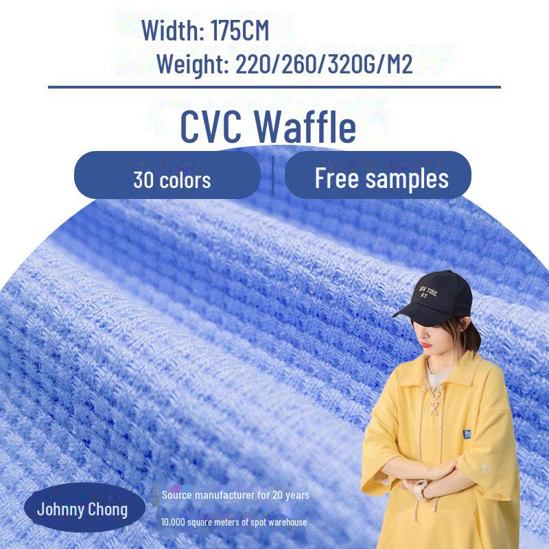 Дышащая влагоотводящая эластичная трикотажная ткань для спортивной формы