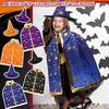 Halloween Cosplay Wizard Cape For Kids With Dazzling Star Pattern And Hat