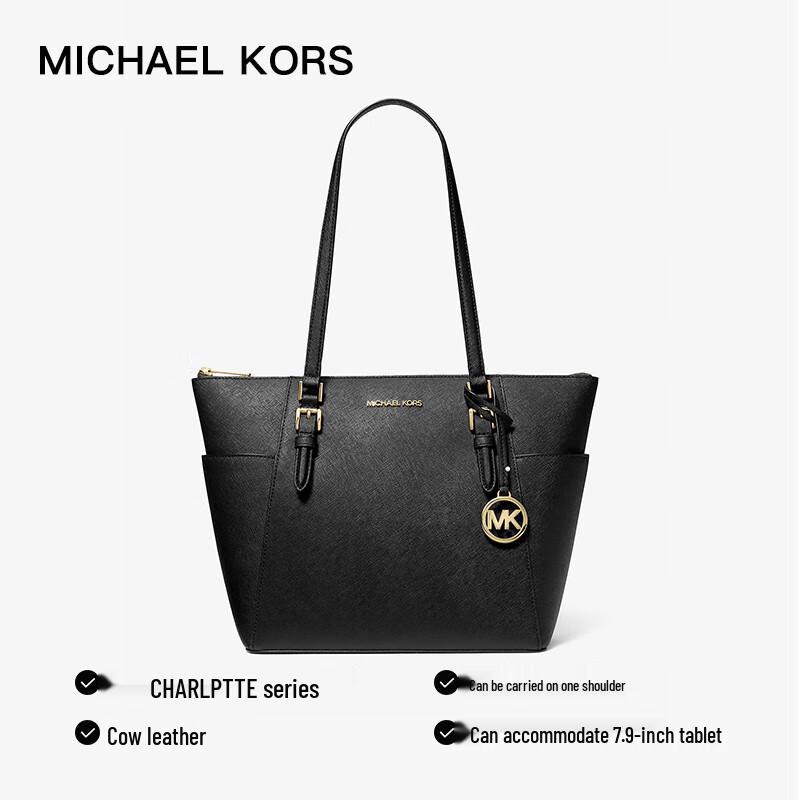 Michael Kors Большая кожаная сумка-тоут на плечо Charlotte