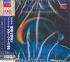 CD ZUBIN MEHTA LOS ANGELES PHILHARMON Хольст Планеты Джон Уильямс S UCCD51034 DECCA 2017 Япония Obi Классика