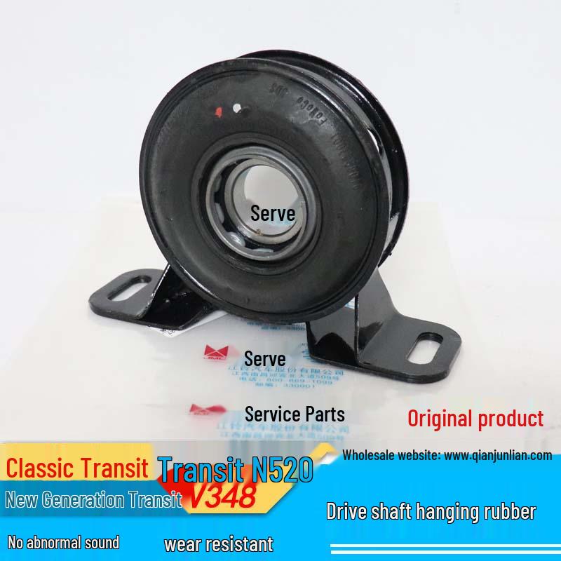 JMC Classic Transit V348 Подвесной подшипник карданного вала резиновая опора