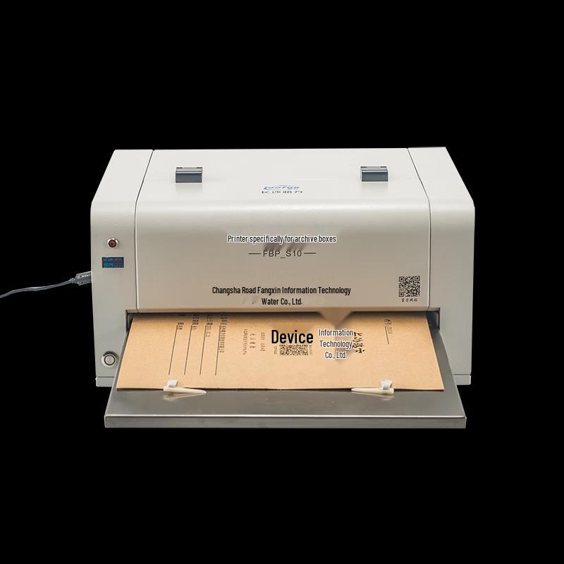 LuFang Multi-function Archive Printer
