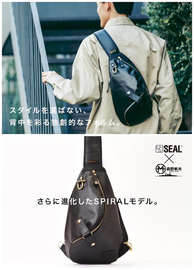 Сумка Morino Canvas x SEAL Водонепроницаемая одноплечевая спиральная PRO MODEL Сумка для тела для активного отдыха через плечо с наплечником для путешествий Мужская мужская