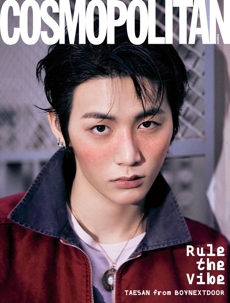 COSMOPOLITAN Korea 2026 ЯНВАРЬ BOYNEXTDOOR, Сонхо и Тэсан, Ким Ёнкён и Wonder Dogs