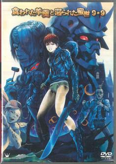 DVD GACKT Nine Nine CRCP50078A CROWN Япония Музыкальное видео Б/у