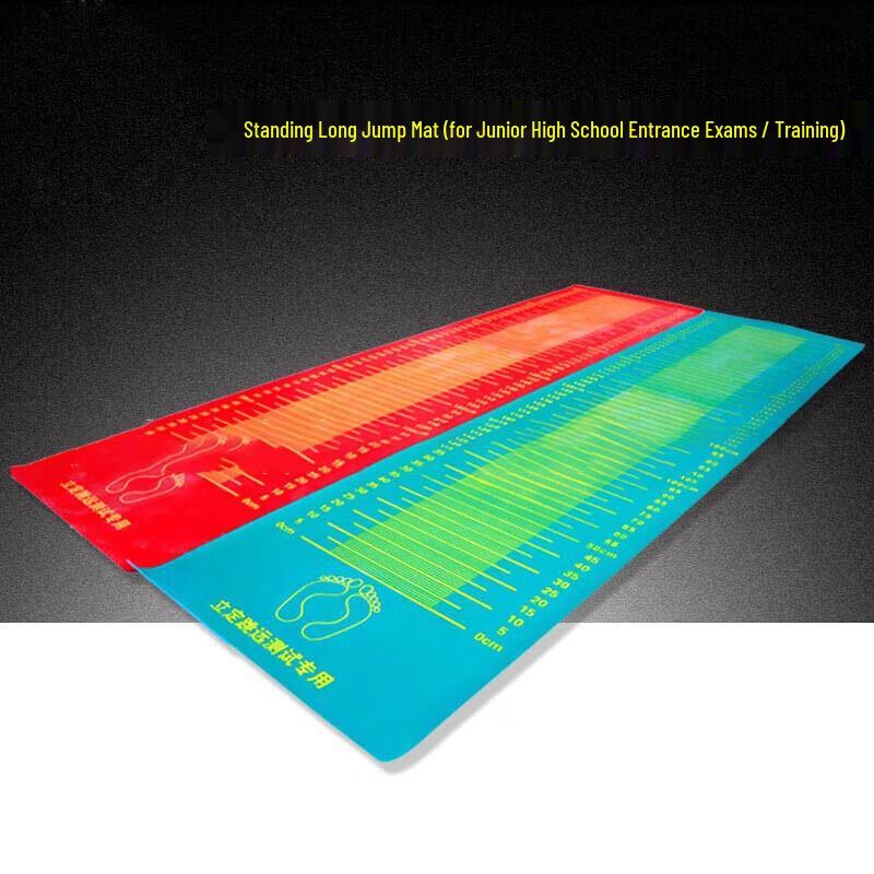 Zilaiqu 2-Meter PVC Standing Long Jump Mat