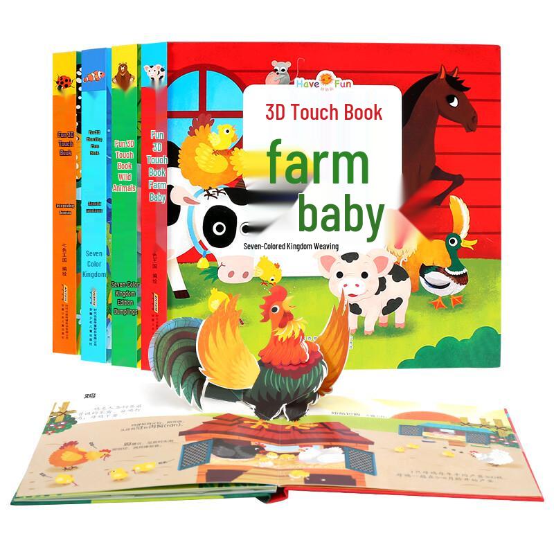 Набор Pop-Up книг для малышей с тактильными элементами (4 книги)