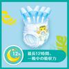 [Pants L Size] Pampers Diapers Smooth and Airy (9~14kg) 40 Pieces
