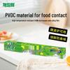family extra long roll (30cm x 50m) with slide cutter