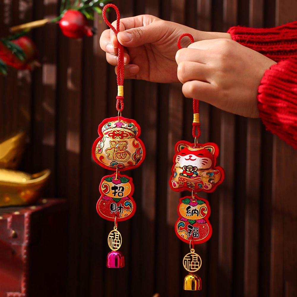 Bell String Wind Chimes Lucky Bag Lucky Hanging Ornaments New Year Lantern Pendant Spring Festival