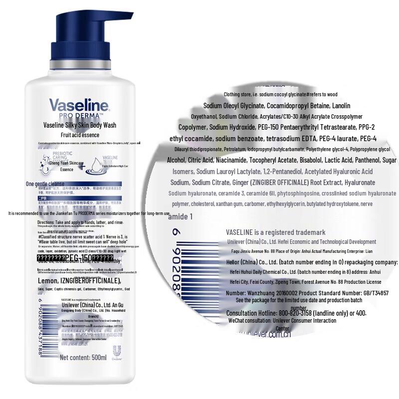 Гель для душа Vaseline с фруктовыми кислотами для гладкости кожи