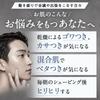 Ekam Advanced Gel 150 мл Гель Начните уход за кожей сегодня PDRN Увлажняющий и после бритья - Мужское все-в-одном - - Лосьон, Сыворотка, Эмульсия, Крем,