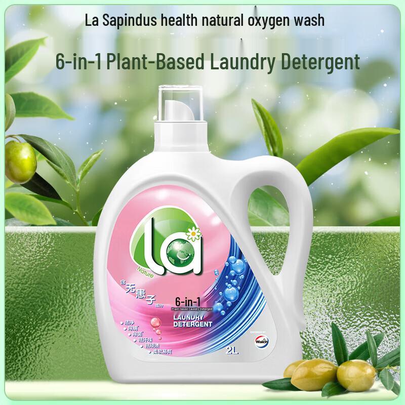 Walch Plant Extract Laundry Detergent