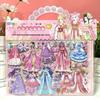 Princess Dress-Up 3D Sticker Set: Double-Layer Cartoon Character Dress and Paint Kit for Kids