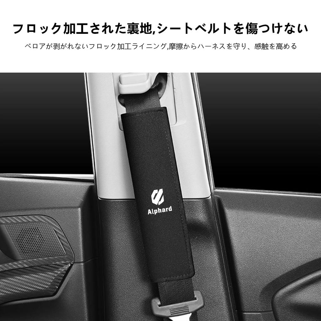 ALPHARD Seat Belt Covers and Car Soft and Secure Shoulder and Neck Reduces Suitable for Children and Set of Black Pads, Accessories, Comfortable,
