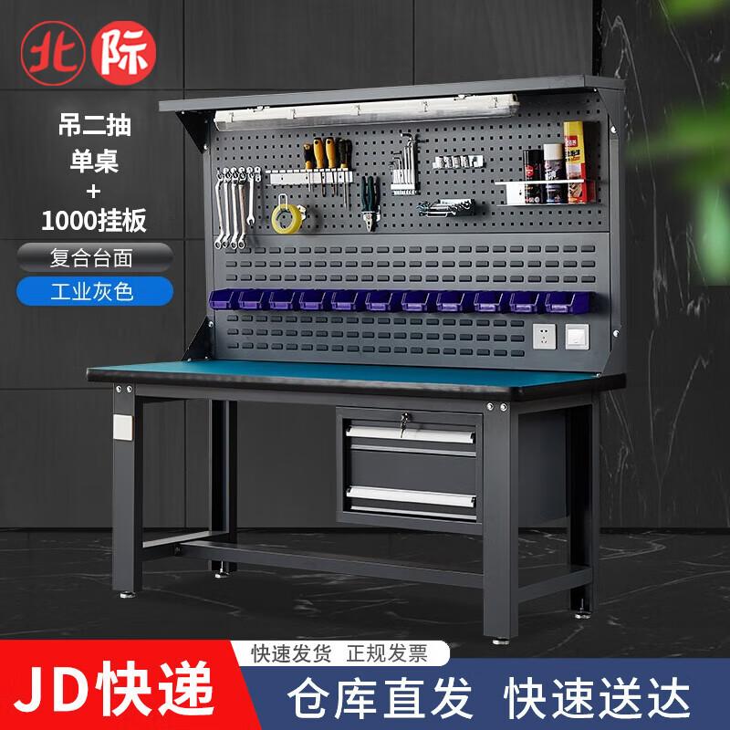 Industrial Anti-static Workbench with Hanging Board