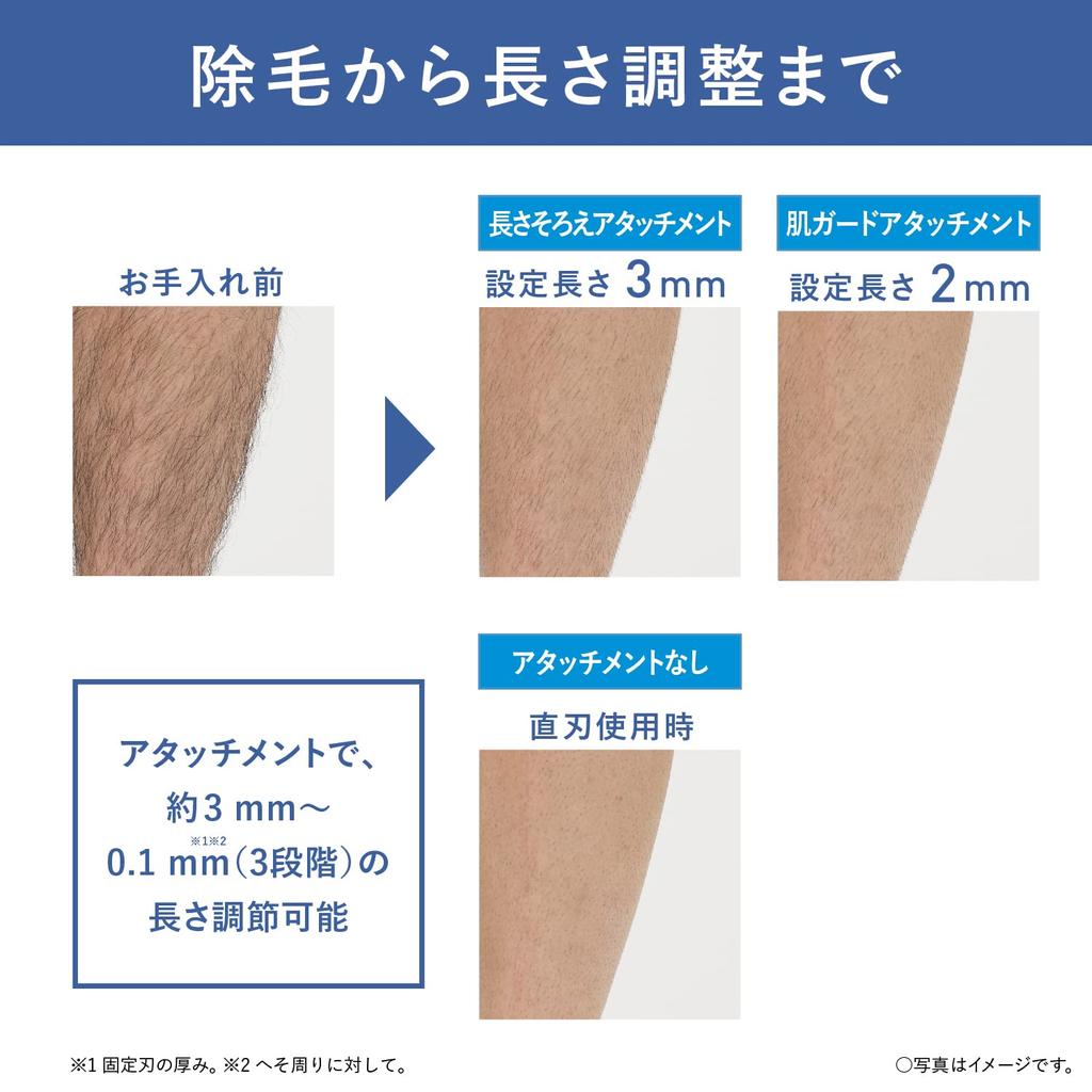 Panasonic Бритва для тела на батарейках Bath Shaving White Trimmer® для мужчин ER-GK21-W