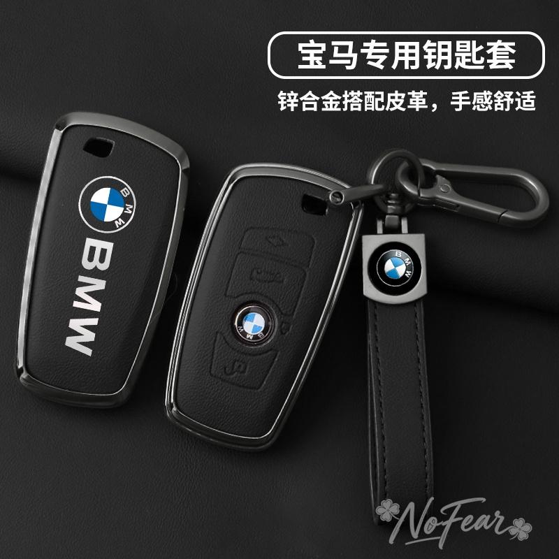 DZBW6 Кожаный чехол-оболочка для брелока автомобиля For BMW 530i 550i 320i 1 2 3 4 5 Серии 118i 225i M240i F20 F21 F30 F31 F25 Автомобильные наклейки