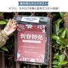 Каталог листовок Hachibanya A4 Прозрачный Бокс-кейс, 3 шт., Почта, Улица, Размер, Настенный,