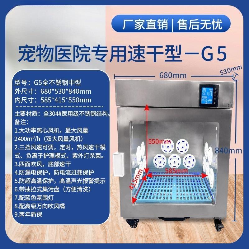 Smart Pet Dryer Box,Temperature-Controlled Silent Hair Dryer for Dogs,Automatic Drying Cabinet for Home Grooming