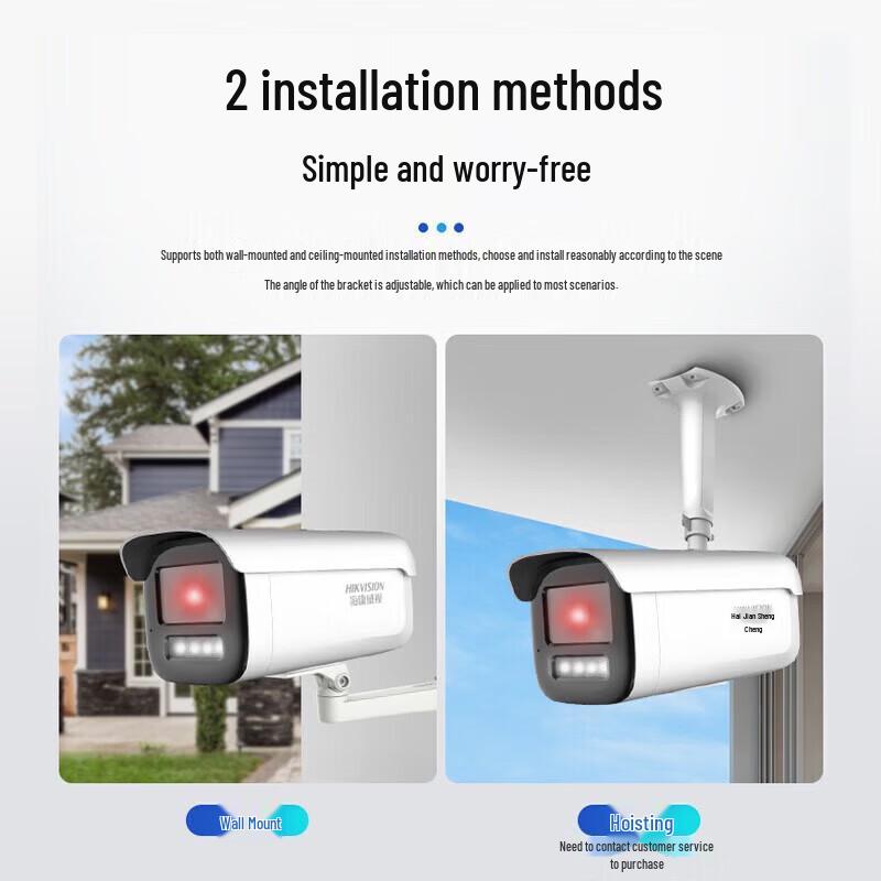 HIKVISION Smart Recognition PoE Electric Zoom Surveillance Camera CN plug (adapter included)