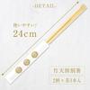 Stylish disposable chopsticks, Zaryu, red and white, Japanese style, perfect for parties and celebrations, bamboo tensuke, 24cm