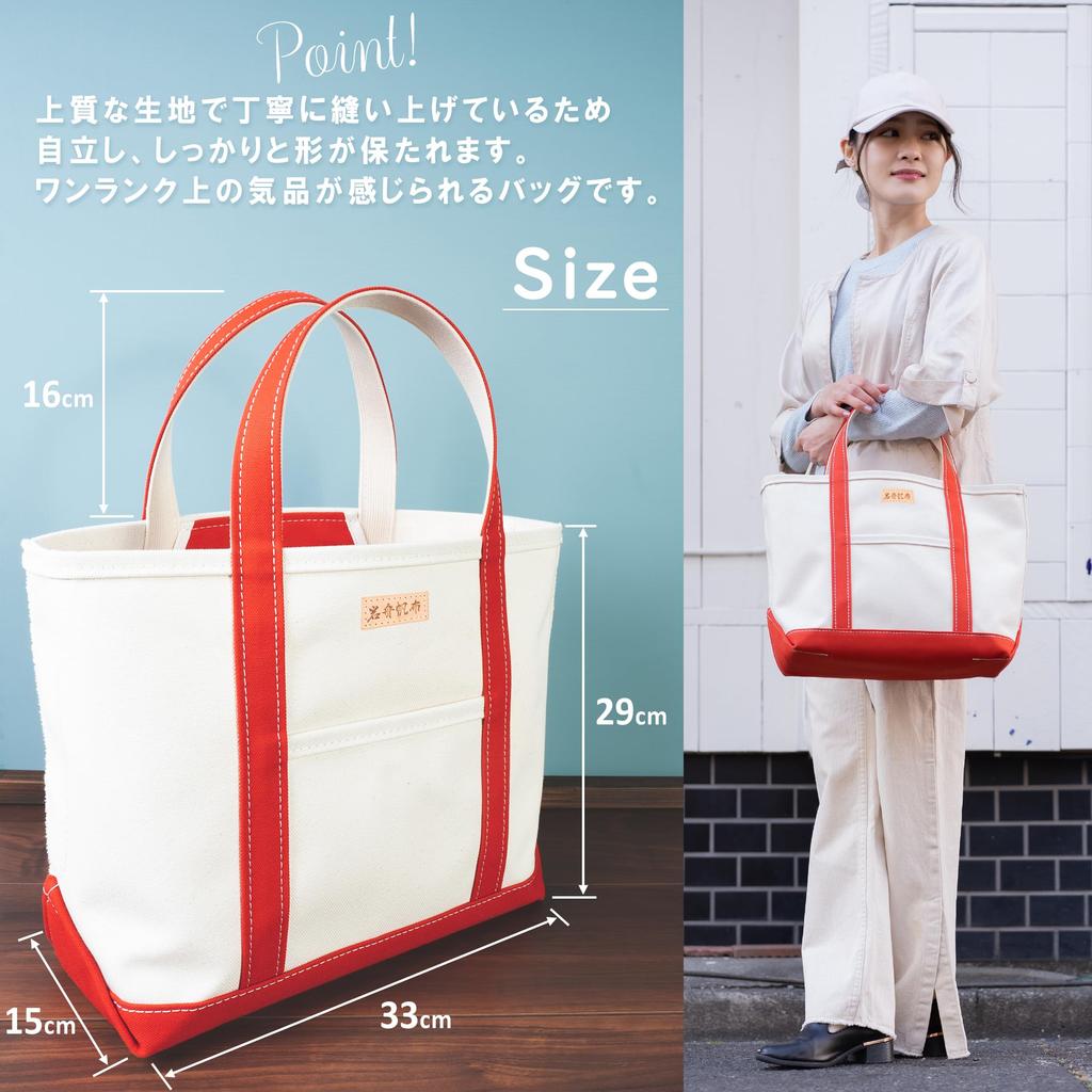 Сумка-тоут Iwafune Canvas Сумка-тоут Большая вместимость Большая холщовая сумка отечественного производства Япония Ship and Rock Базовая женская сумка-тоут (черный)