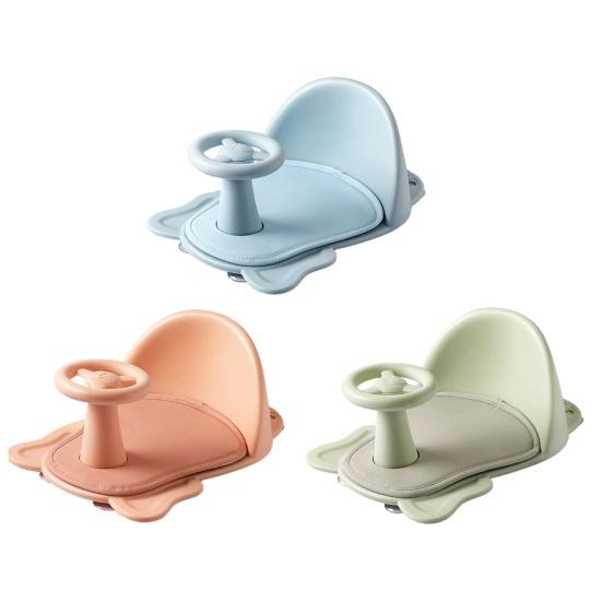 Baby Bath Seat Non-Slip Toddler Chair Adjustable Infant Shower Support