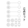 YIXINLYMY Straw Caps, Compatible with Stanley, Silicone Spill-Proof Cover Lids, Set of 12, Dust-Proof, Fixed Straws for Travel, Camping, Business, and