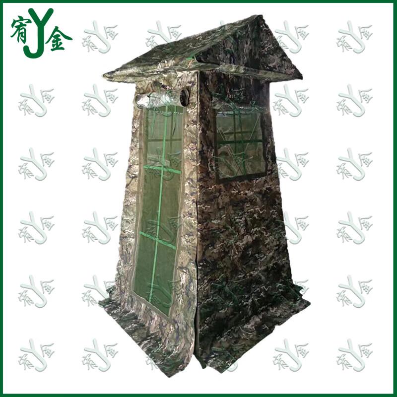 Outdoor Camouflage Sentry Tent