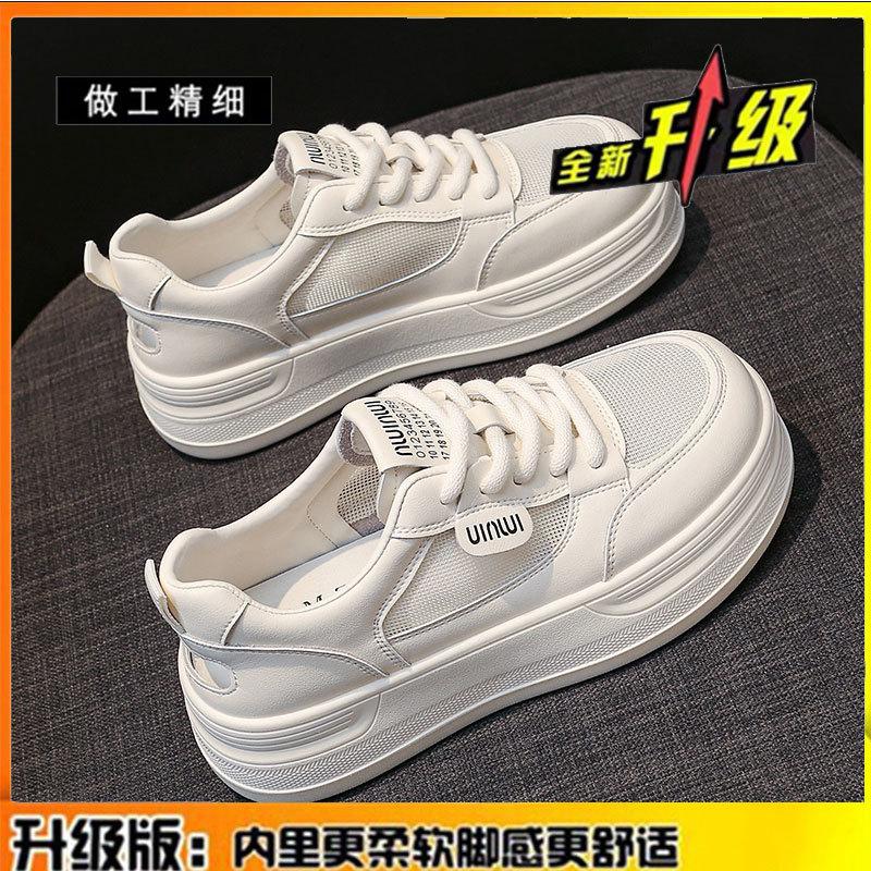Cowhide version, genuine leather little white shoes, women's models, 2025 summer new thick-soled heightening women's shoes, mesh sports and leisure bo