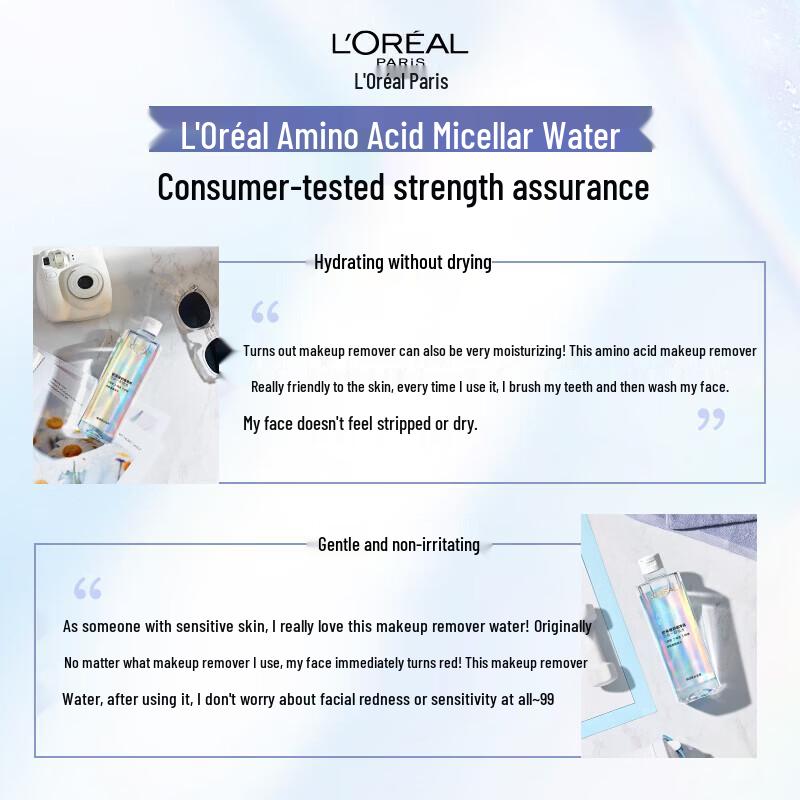 L'Oréal Очищающая и успокаивающая вода для снятия макияжа 3-в-1