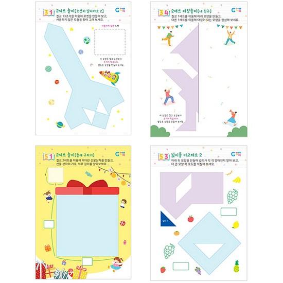 Hello Gabe Family, Chilgyoya Level 3 Textbook KS1547, Korean Popular Puzzles