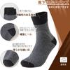 Winter Warm Cold Sweat Heat Climbing [MOSOTECH] Men's Socks, 5-Pair Set, Thick, Protection, Warm, Absorbent, Deodorizing, Durable, Retention, Socks,