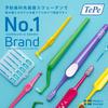 TePe Select Medium Toothbrushes (10 brushes)