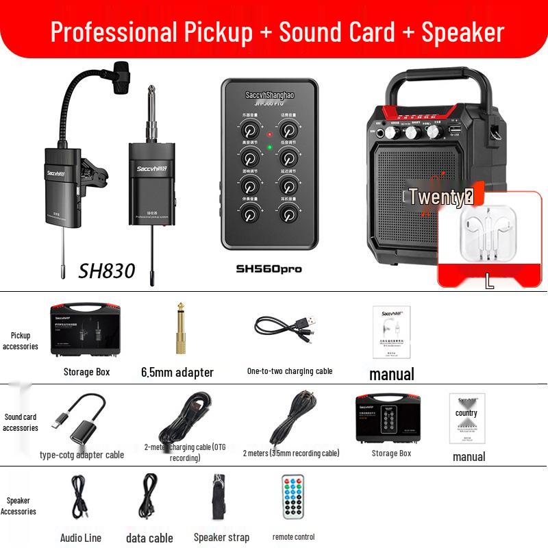 Профессиональный беспроводной микрофон для саксофона Shang Hao для выступлений