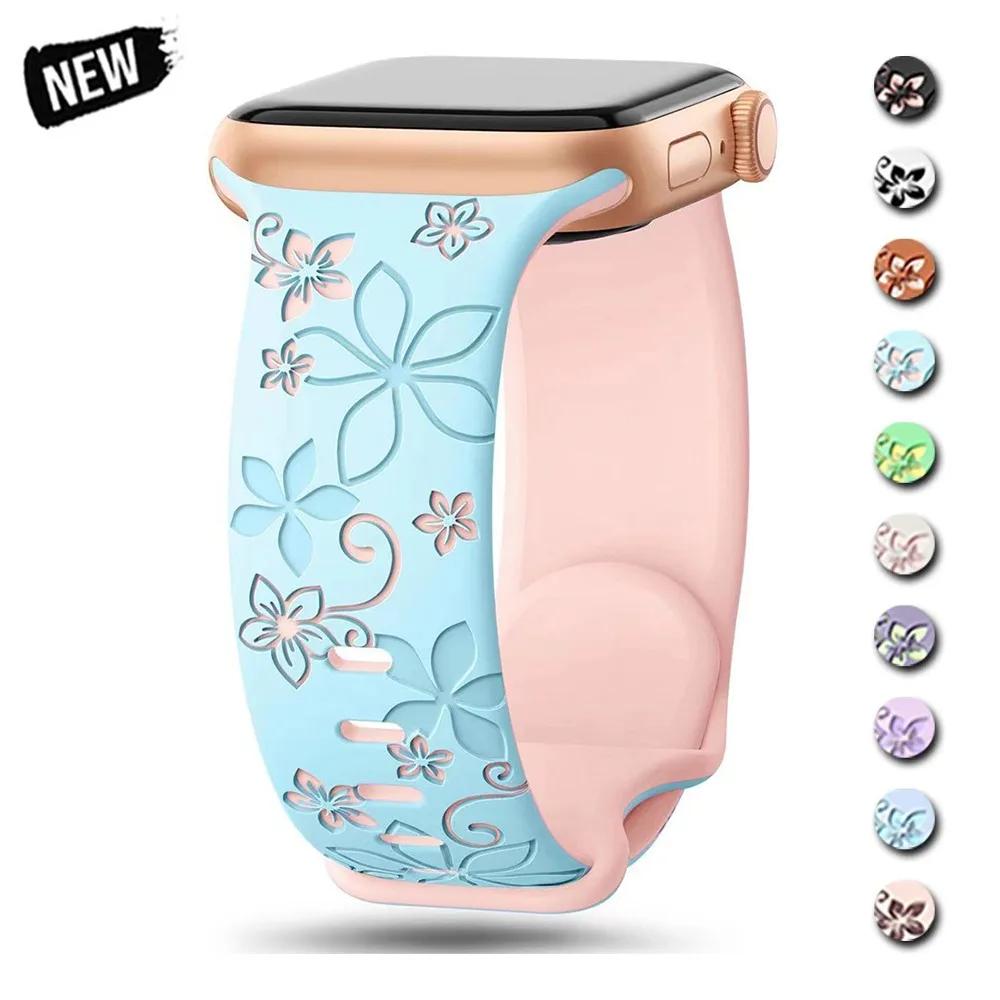Floral Engraved Strap For Apple Watch Band 46mm 49mm 45mm 44mm 42mm 41mm 40mm 38mm Silicone Sport Bracelet iWatch Series 10 SE 9 8 7 6 Ultra 2