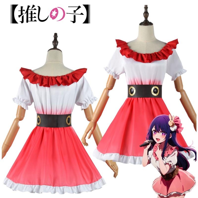 Нет Ко Оши Хосино Ай Косплей Костюм Девушка Аниме Милое Платье Вечеринка Фан Хэллоуин