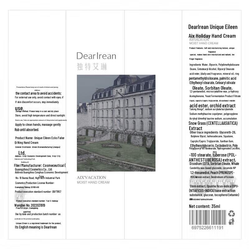 Dear lrean Fragrant Moisturizing Hand Cream 35ml x 2