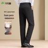 Shanshan Men's 90% Goose Down Straight-Leg Winter Trousers