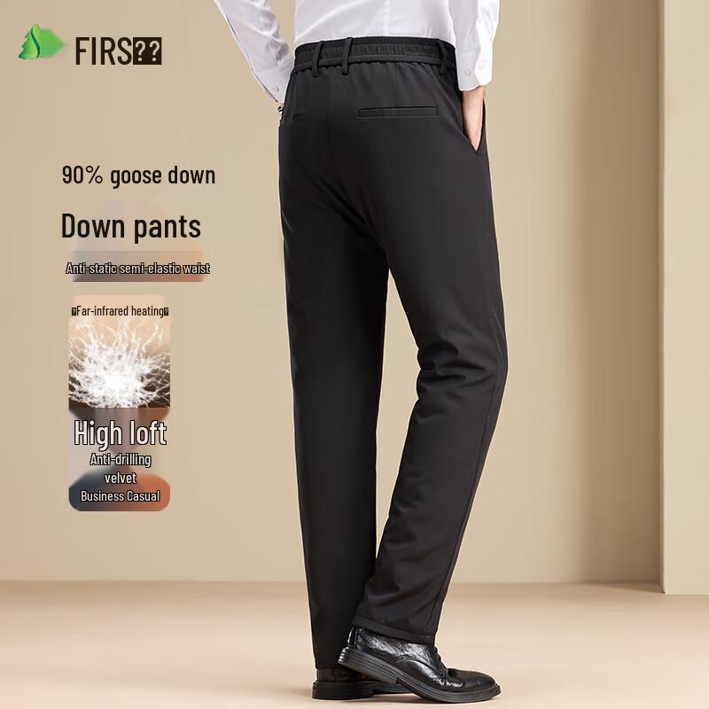 Shanshan Men's 90% Goose Down Straight-Leg Winter Trousers