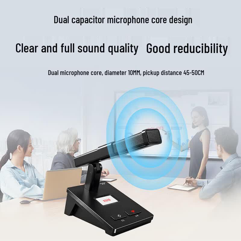 HuiDu Professional Wired Digital Conference Microphone System (CN version)
