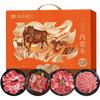 Подарочная коробка свежей говядины Xianhe